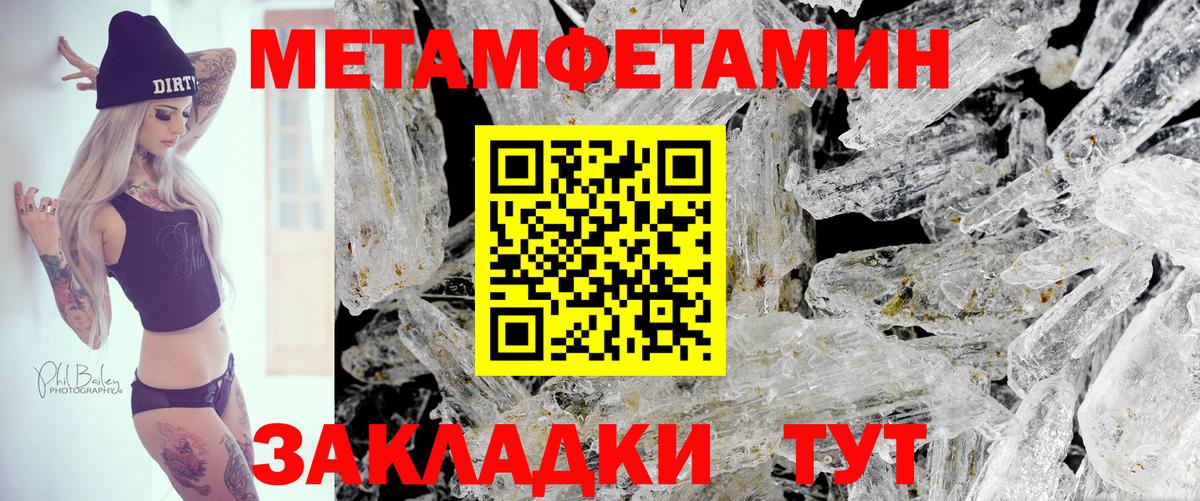 АМФ 98%  blacksprut онион  АМФЕТАМИН  Вход с VPN  Каменск-Уральский  АМФЕТАМИН 