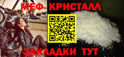 амфетамин Кунгур