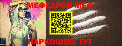 амфетамин Кунгур