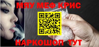 меф VHQ Кумертау