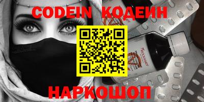 амфетамин Кунгур