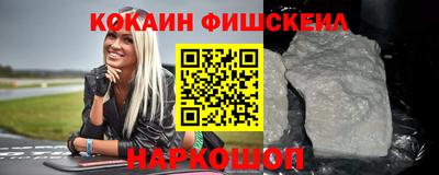 винт Краснодар