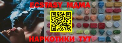 амфетамин Кунгур