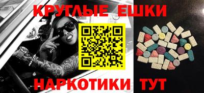 винт Краснодар