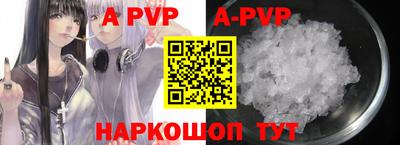 амфетамин Кунгур