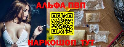 меф VHQ Кумертау