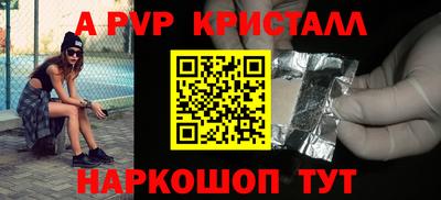 меф VHQ Кумертау