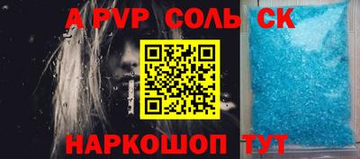 меф VHQ Кумертау