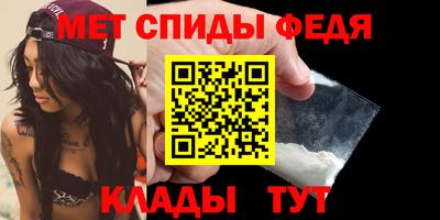 амфетамин Кунгур