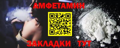 меф VHQ Кумертау