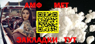 амфетамин Кунгур
