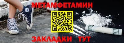 амфетамин Кунгур