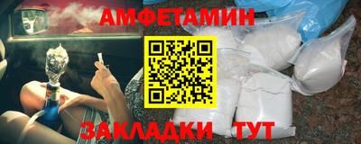 меф VHQ Кумертау