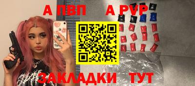 меф VHQ Кумертау