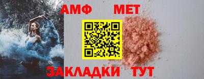 меф VHQ Кумертау