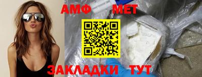 меф VHQ Кумертау