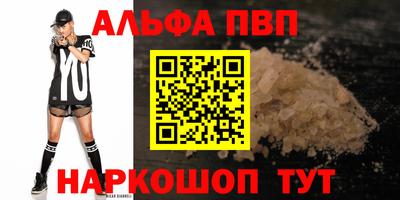 амфетамин Кунгур