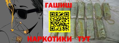 меф VHQ Кумертау