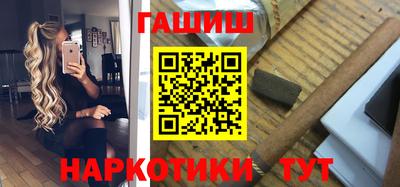 спиды Краснокаменск