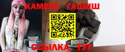 винт Краснодар