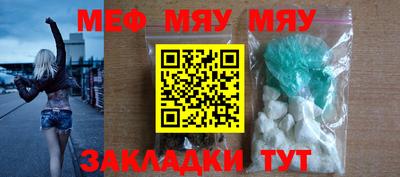 амфетамин Кунгур
