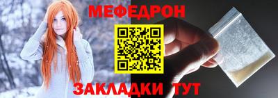 амфетамин Кунгур