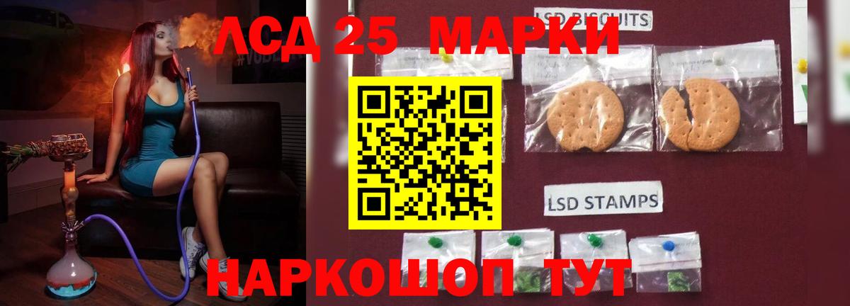 ЛСД экстази кислота  ЛСД экстази  Вход с VPN  Каменск-Уральский  Лсд 25 экстази ecstasy 