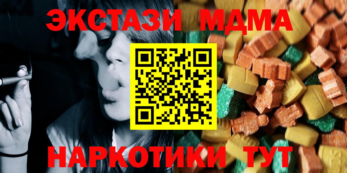 COCAIN Каменск-Уральский