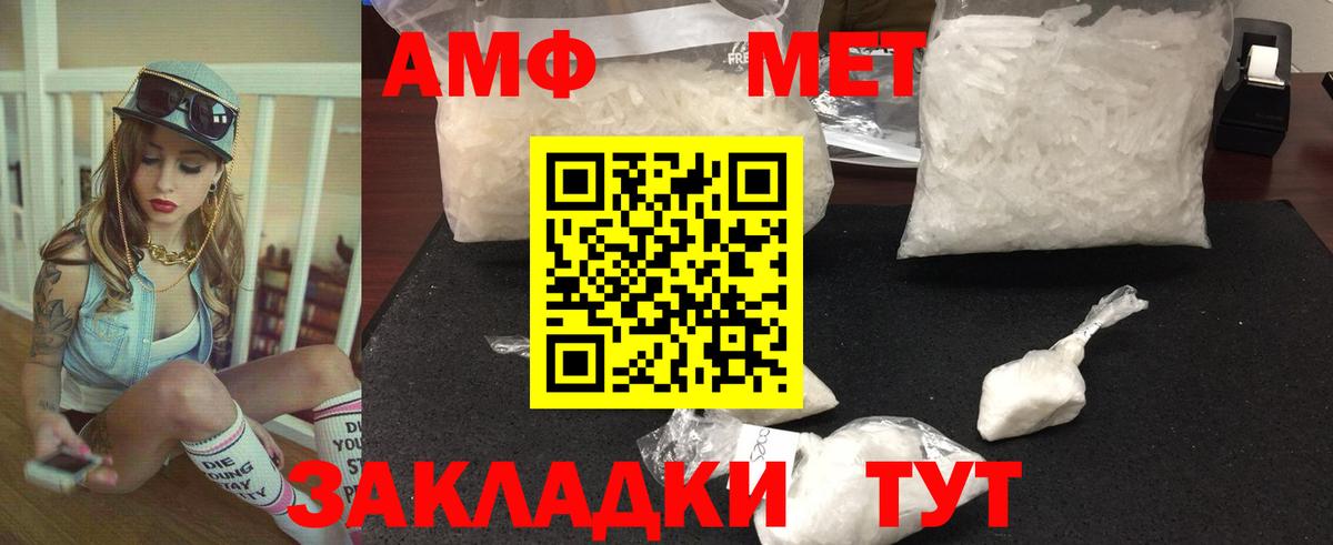 Каменск-Уральский  МЕТАМФЕТАМИН Декстрометамфетамин 99.9%  Вход с VPN  МЕТАМФЕТАМИН Декстрометамфетамин 99.9% 