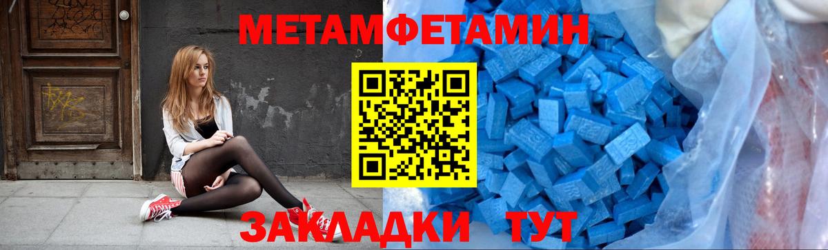 Купить наркотик  Каменск-Уральский  Марихуана  Лсд 25  ТГК  ГАШИШ  КОКАИН  Меф МЯУ МЯУ   А ПВП СОЛЬ   Вход с VPN  ЭКСТАЗИ 