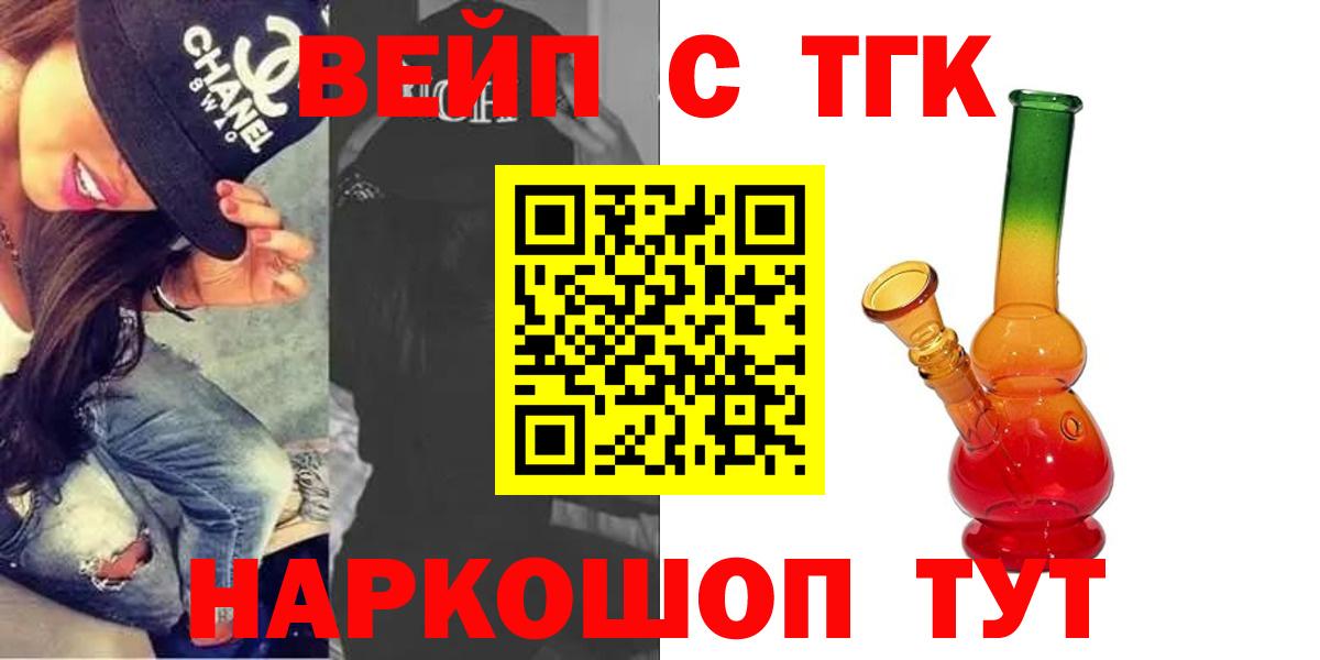 Дистиллят ТГК Wax Каменск-Уральский