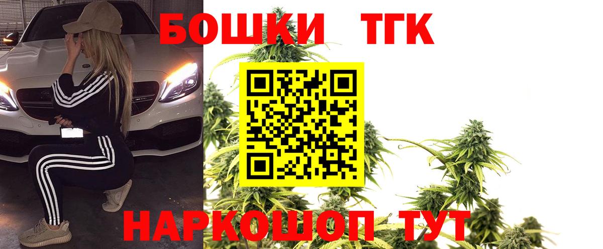 Конопля THC 21% Каменск-Уральский